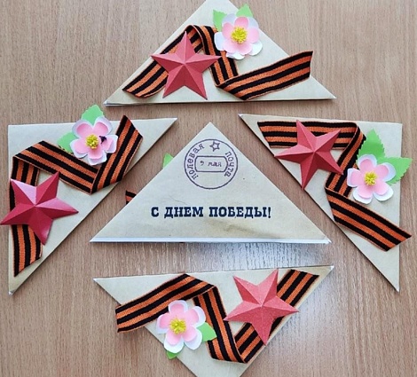 Фронтовые письма
